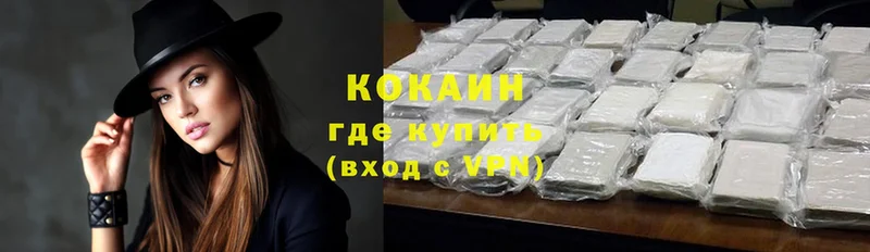 Cocaine 99%  Рославль 