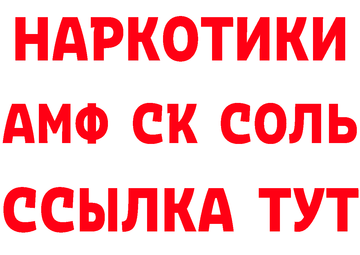 БУТИРАТ оксана tor даркнет мега Рославль